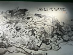 -王林记鱼蛋粉