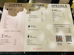 -双风车咖啡馆 Twin Windmills(六道口店)