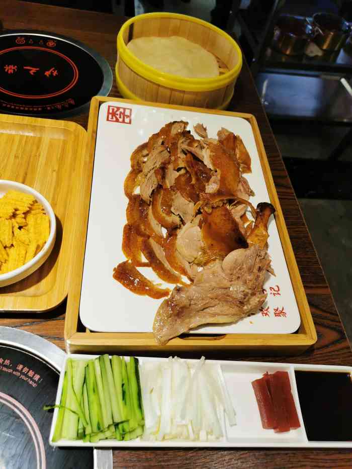 李聚德北京烤鸭·汤锅(凯德店)