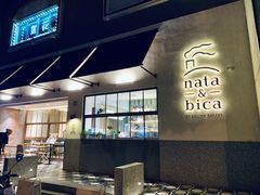 门面-nata&bica(松江大学城店)