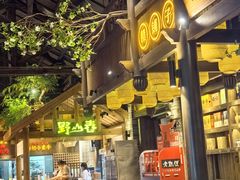 -老凯俚酸汤鱼(东山店)