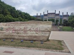 -南京市江宁方山