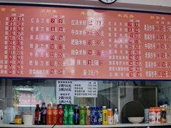 -小麻抄手(共建路店)