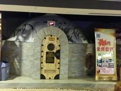 -绿岛汤泉韩式休闲会所