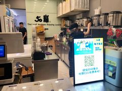 -50岚(天钥桥路店)