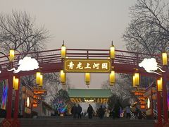 -青龙湖公园