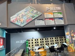 -运动派(北京店)