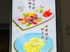 -滨少旺厨(惠福西路店)