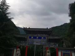-陕西省红河谷森林公园
