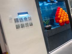 -U你·天然调味(南湖总店)