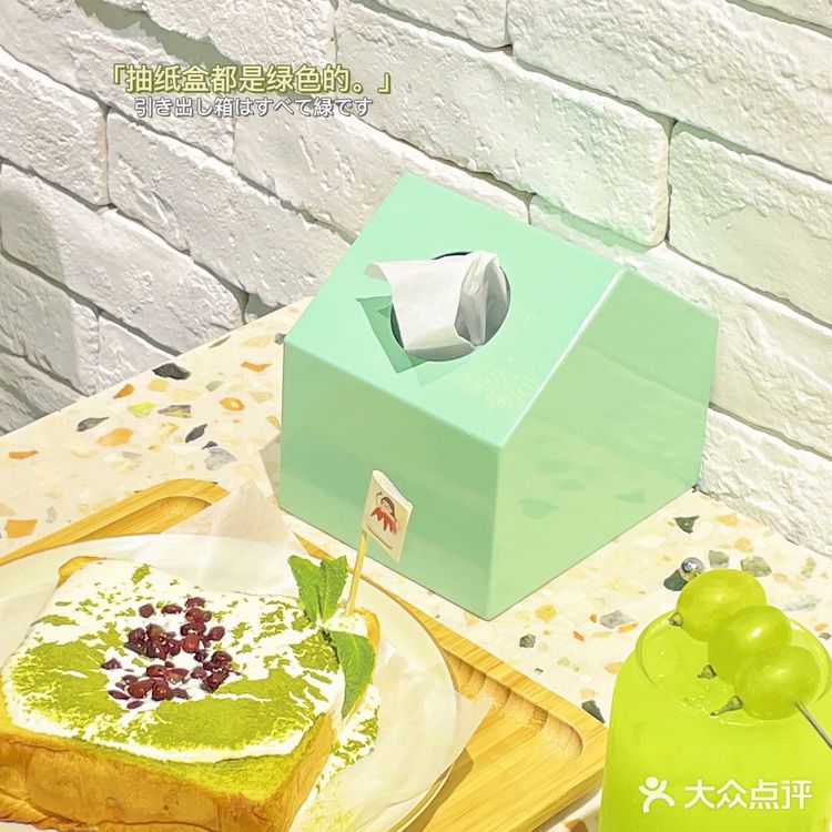 南京探店|雾造明瓦廊新店