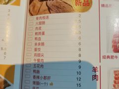 -傣妹火锅(南京东路一店)