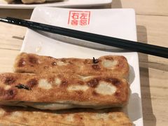 -左邻右舍褡裢火烧(石榴园店)