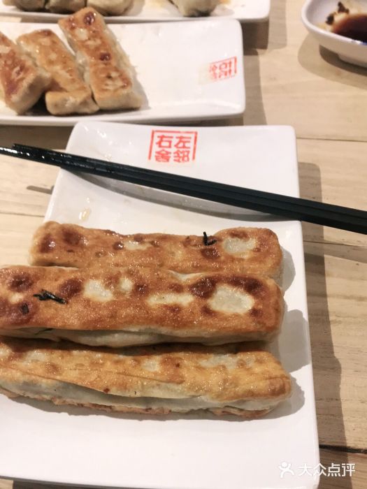 左邻右舍褡裢火烧(石榴园店)图片