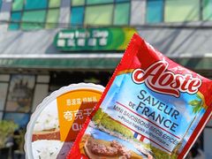 -婕妮璐超市 Jenny Lou’s Shop(三里屯店)