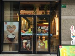 门面-永和大王(茉莉上新·共和新路店)