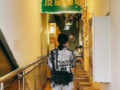 -顶屋咖喱(街道口总店)