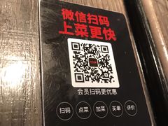 -味千拉面(又一城店)