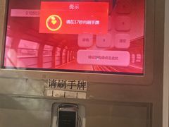-沐泷泉(南风大剧院店)