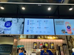 -茶百道(新城市广场店)