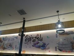 -鲜芋仙(太原街万达店)