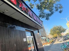-承旭麻辣烫(马家堡东路店)