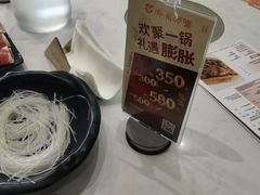 -呷哺呷哺 黄金牧场 (旧宫永辉超市店)