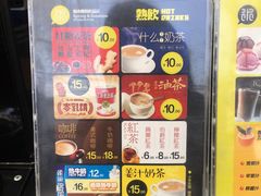 菜单-曲水曦和饮品店(曲水亭街)