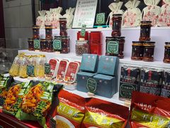 -西安贾三灌汤包·回坊小吃·清真炒菜(北院门总店)
