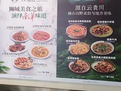 -天津万象城
