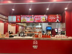 -塔斯汀中国汉堡(嘉禾望岗地铁站店)