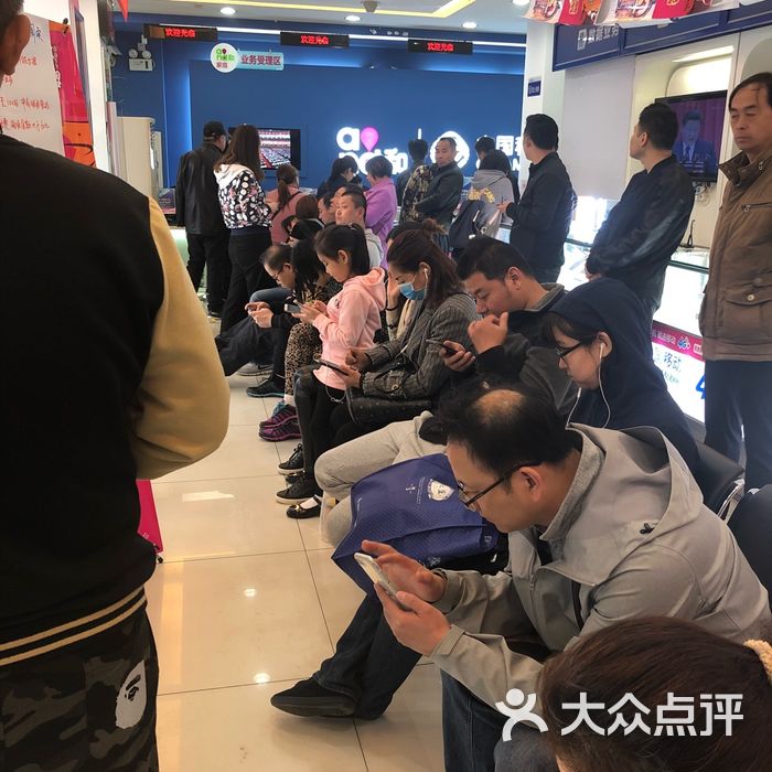中国移动营业厅