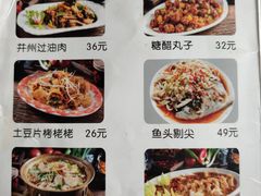 -太原面食店(解放路店)