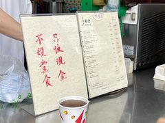 -公利真料竹蔗水(中环店)