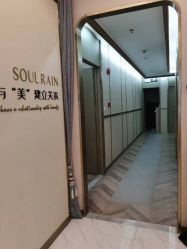 -舒雨 Salon·Beauty