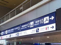 -麦当劳(西客站店)