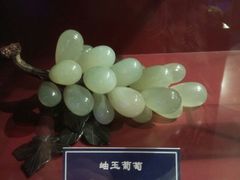 android_upload_pic-中国地质大学逸夫博物馆