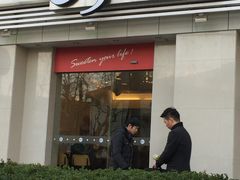 门面-85度C(上海广元店)