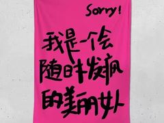 -争鲜回转寿司(天府广场-今站PLUS店)