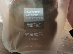 -皇冠幸福里动物奶油生日蛋糕(万达店)