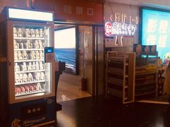 -星美影商城(京基IMAX店)