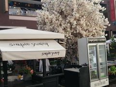 -Simple Yummy简单美味(上邦百汇城店)