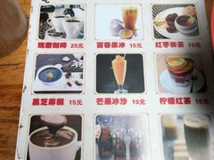 -老宅原住民沙茶面精品小吃(龙头路店)