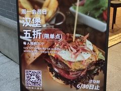-遇见西木美式餐厅(体育路店)