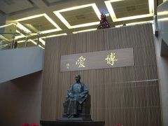 -台北故宫博物院