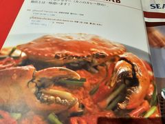 -建兴酒家(素里翁分店)