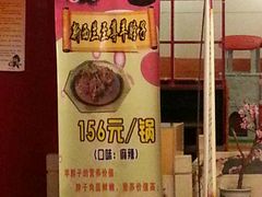 -芦月轩羊蝎子(太平桥店)