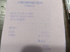 -上海三爱中医门诊部(建德坊店)