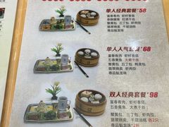 菜单-富春茶社(国庆路店)