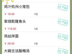 账单-桂满陇天书(南京德基旗舰店)